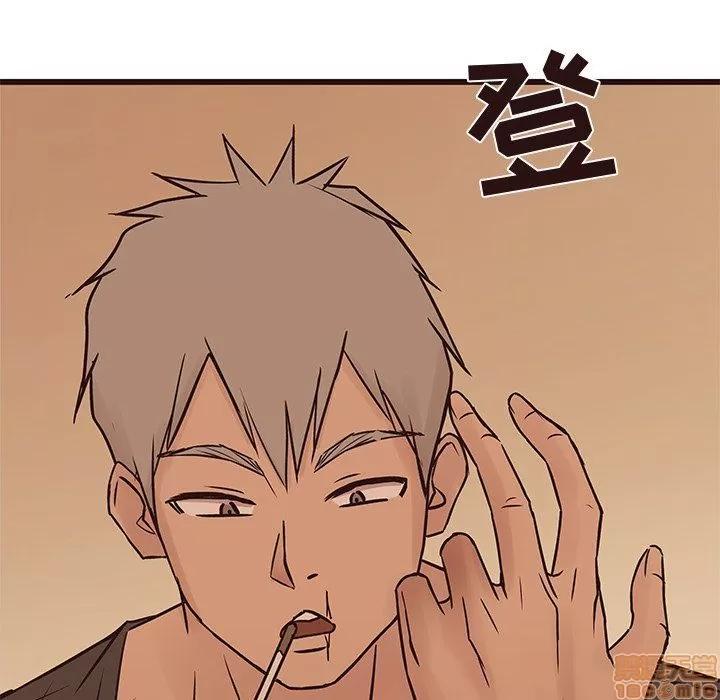 笨蛋哥哥 笨蛋哥哥 30 第112页