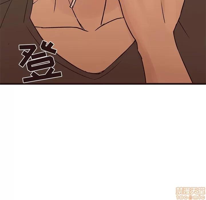 笨蛋哥哥 笨蛋哥哥 30 第113页