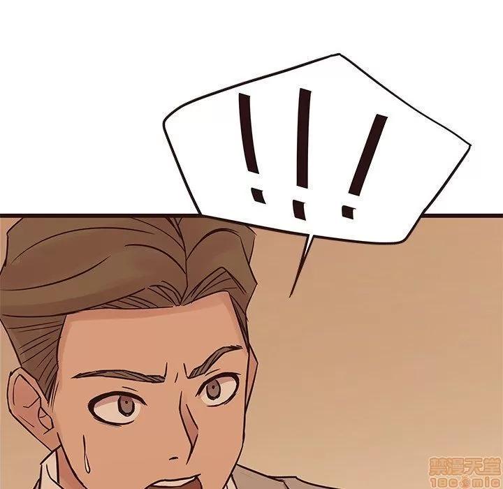 笨蛋哥哥 笨蛋哥哥 30 第114页