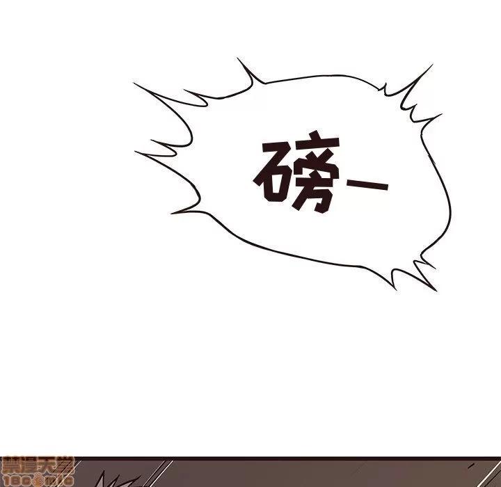 笨蛋哥哥 笨蛋哥哥 30 第118页