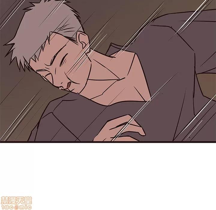 笨蛋哥哥 笨蛋哥哥 30 第119页
