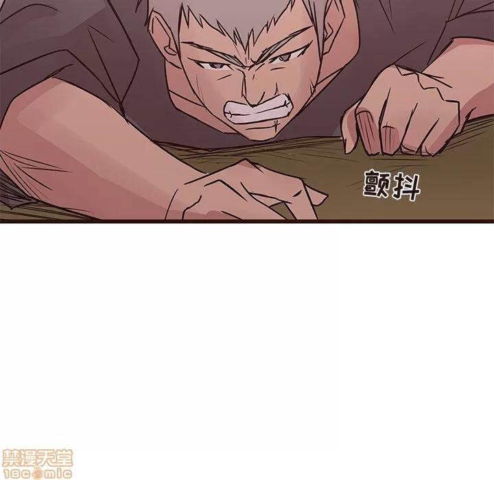 笨蛋哥哥 笨蛋哥哥 30 第121页