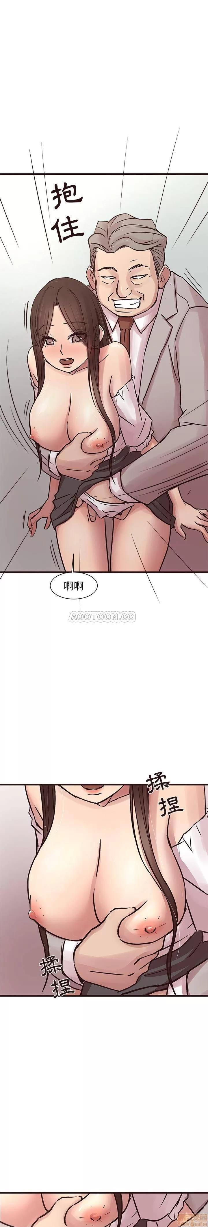 笨蛋哥哥 笨蛋哥哥 31 第20页