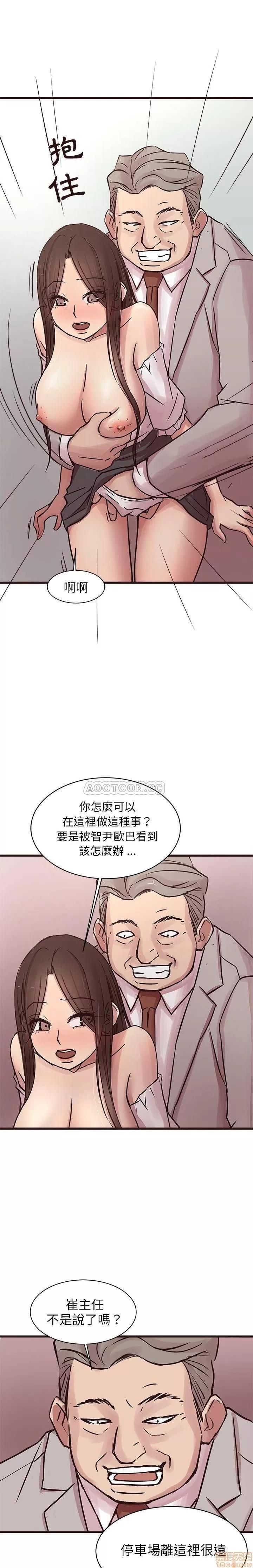 笨蛋哥哥 笨蛋哥哥 32 第1页