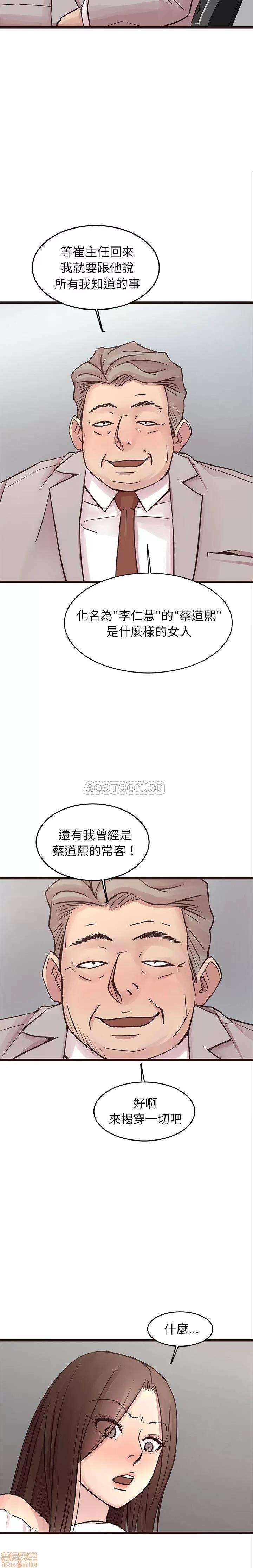 笨蛋哥哥 笨蛋哥哥 32 第4页