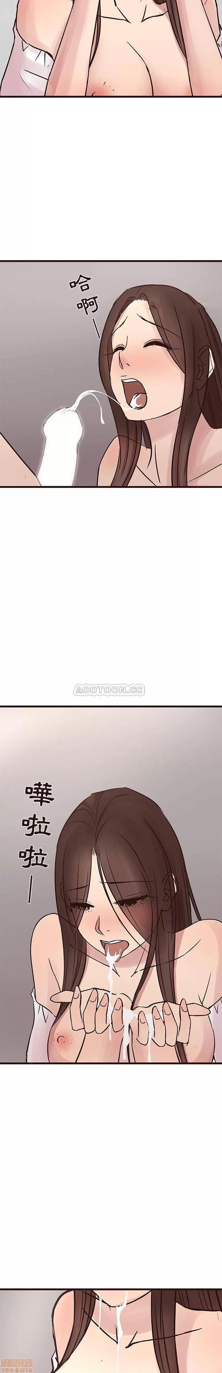 笨蛋哥哥 笨蛋哥哥 32 第18页