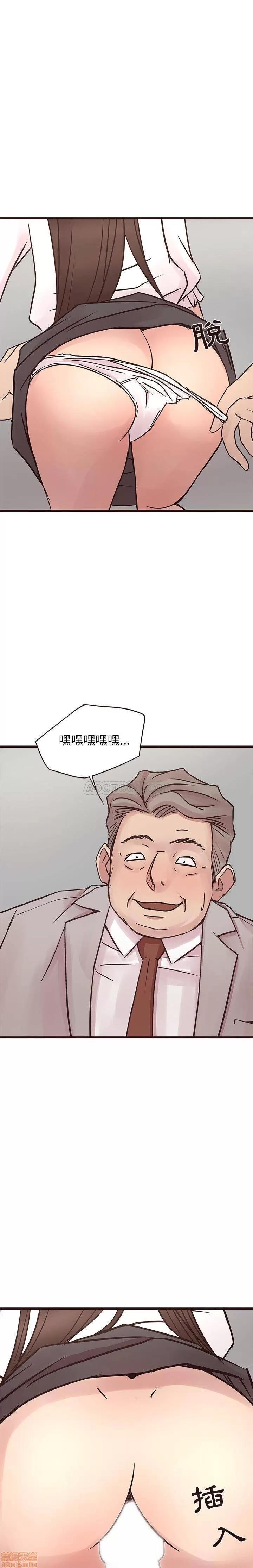 笨蛋哥哥 笨蛋哥哥 32 第20页