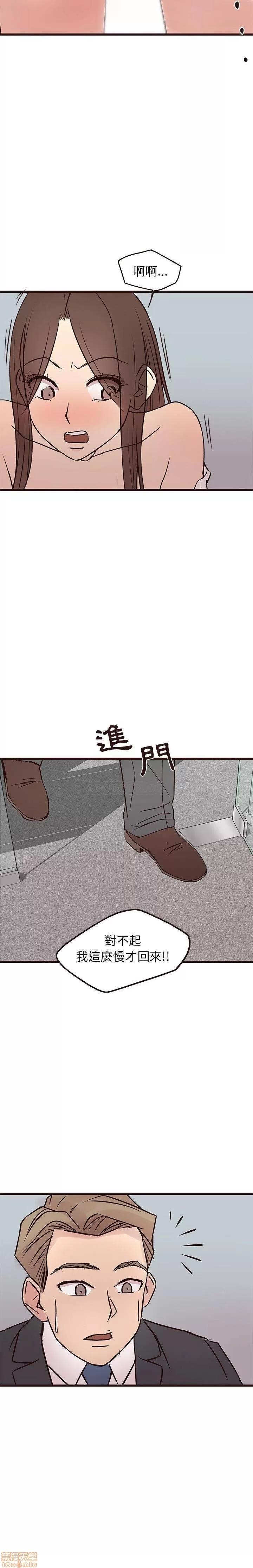 笨蛋哥哥 笨蛋哥哥 32 第21页