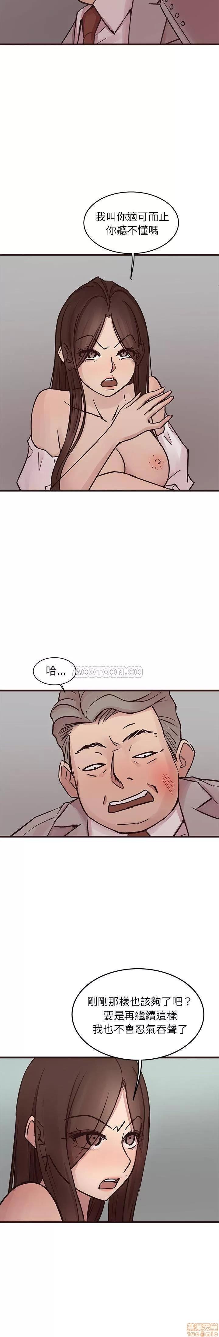 笨蛋哥哥 笨蛋哥哥 33 第4页