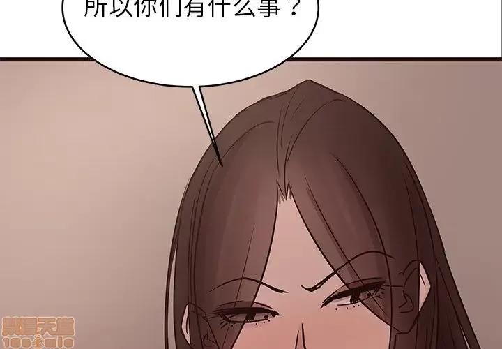 笨蛋哥哥 笨蛋哥哥 34 第2页