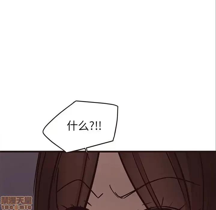 笨蛋哥哥 笨蛋哥哥 34 第7页