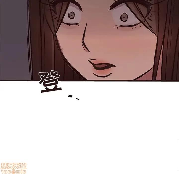 笨蛋哥哥 笨蛋哥哥 34 第8页