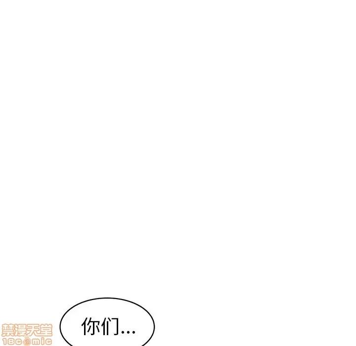 笨蛋哥哥 笨蛋哥哥 34 第10页