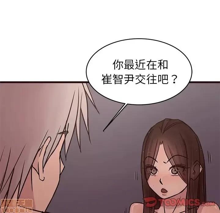 笨蛋哥哥 笨蛋哥哥 34 第15页