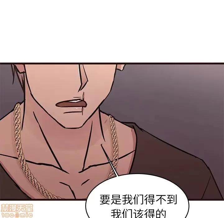 笨蛋哥哥 笨蛋哥哥 34 第19页