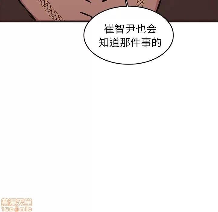 笨蛋哥哥 笨蛋哥哥 34 第22页