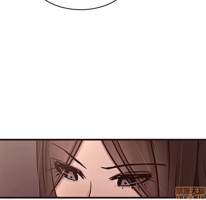 笨蛋哥哥 笨蛋哥哥 34 第32页