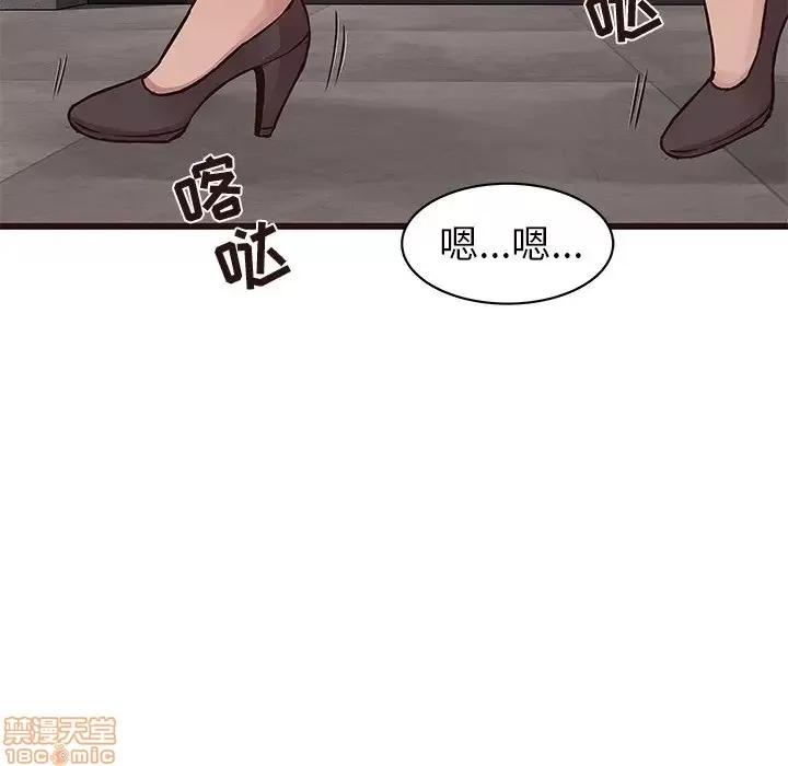 笨蛋哥哥 笨蛋哥哥 34 第37页