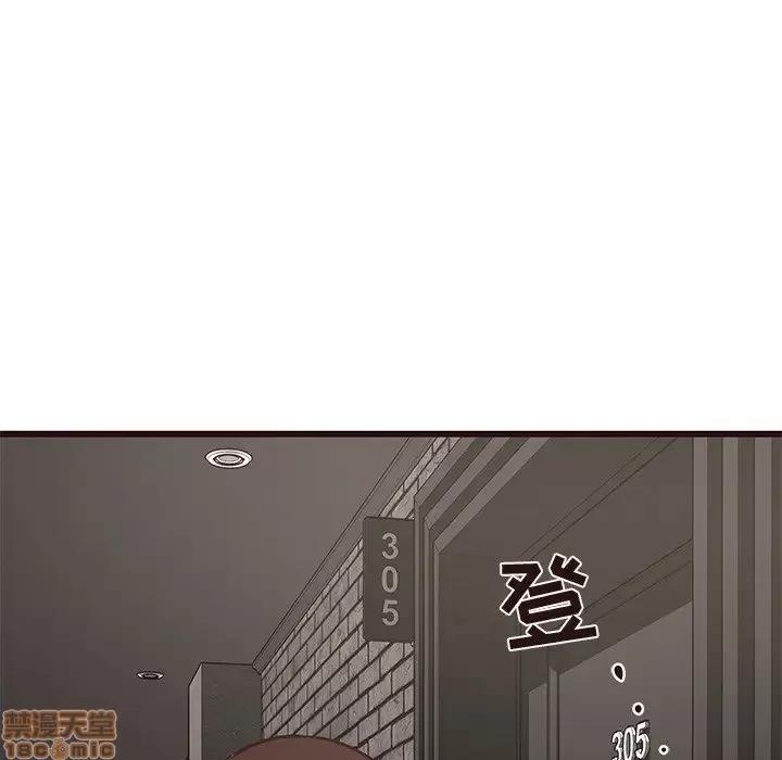 笨蛋哥哥 笨蛋哥哥 34 第40页