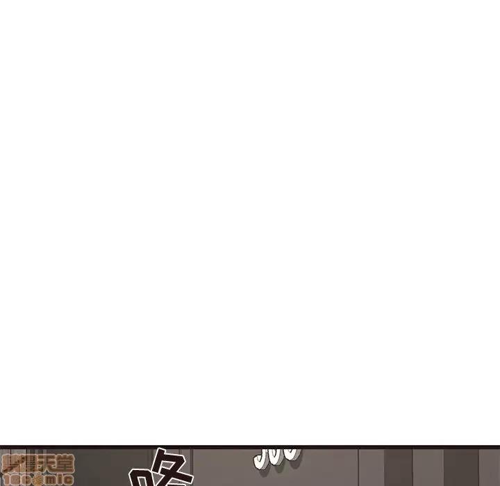 笨蛋哥哥 笨蛋哥哥 34 第42页