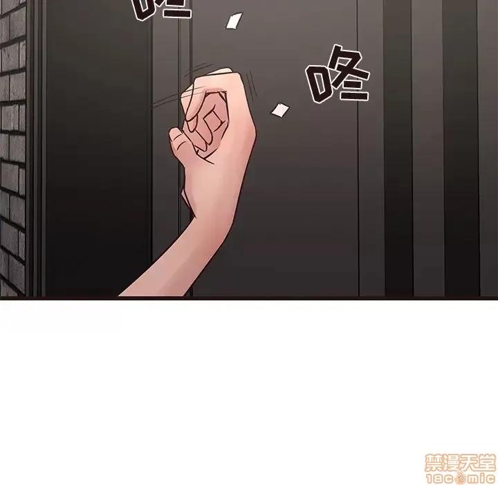笨蛋哥哥 笨蛋哥哥 34 第43页