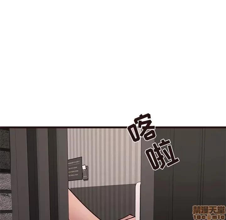 笨蛋哥哥 笨蛋哥哥 34 第44页