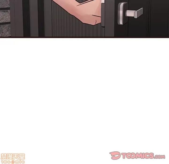 笨蛋哥哥 笨蛋哥哥 34 第45页
