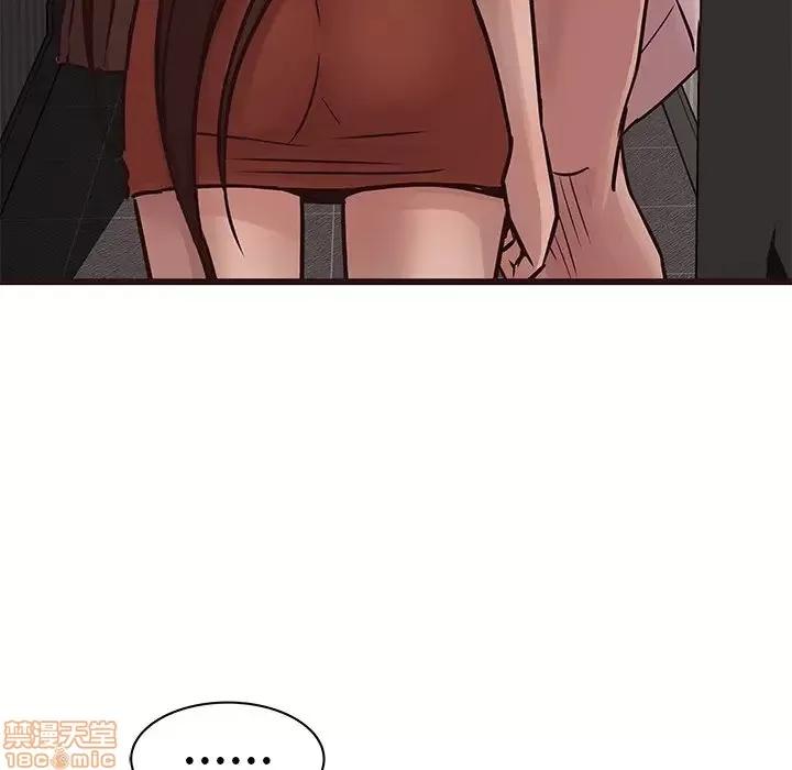笨蛋哥哥 笨蛋哥哥 34 第48页