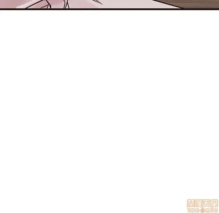 笨蛋哥哥 笨蛋哥哥 34 第55页