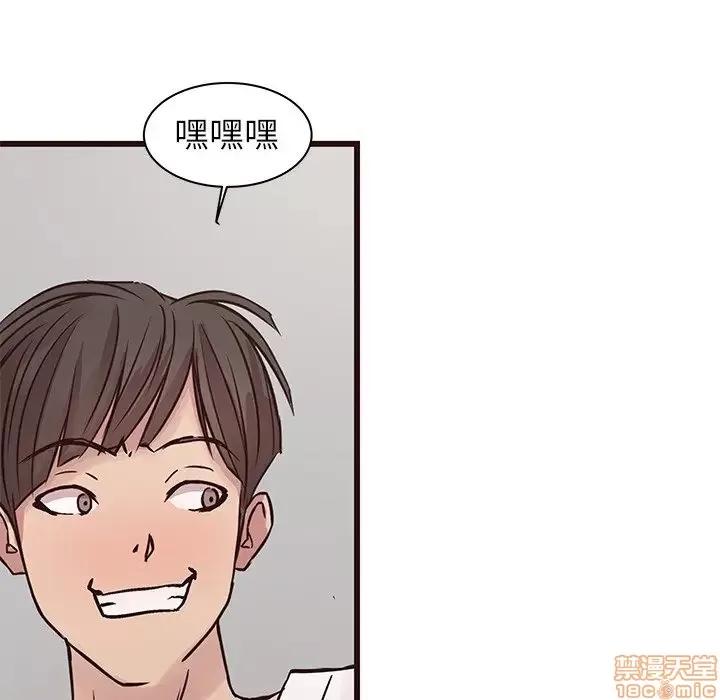 笨蛋哥哥 笨蛋哥哥 34 第58页