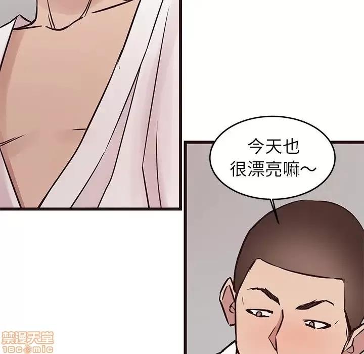 笨蛋哥哥 笨蛋哥哥 34 第59页