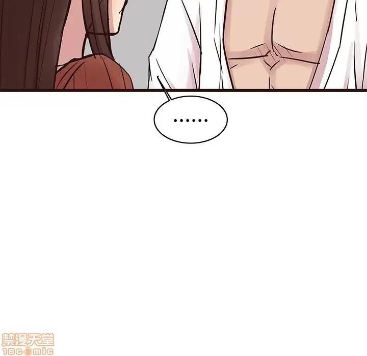 笨蛋哥哥 笨蛋哥哥 34 第64页