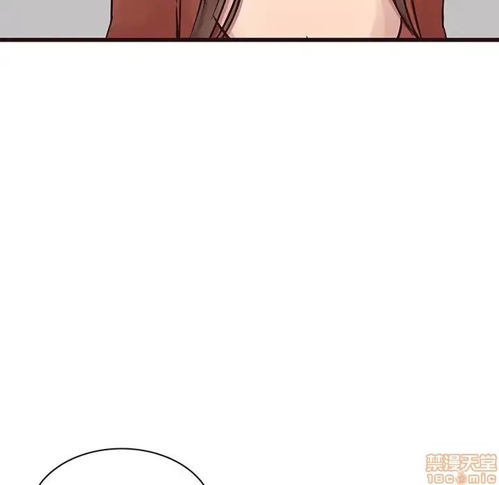 笨蛋哥哥 笨蛋哥哥 34 第66页