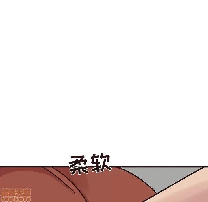 笨蛋哥哥 笨蛋哥哥 34 第68页