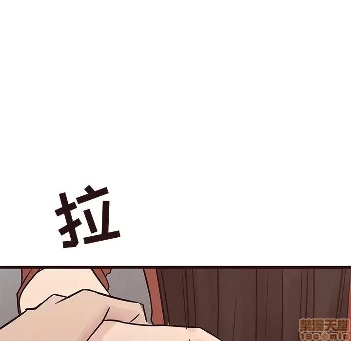 笨蛋哥哥 笨蛋哥哥 34 第79页