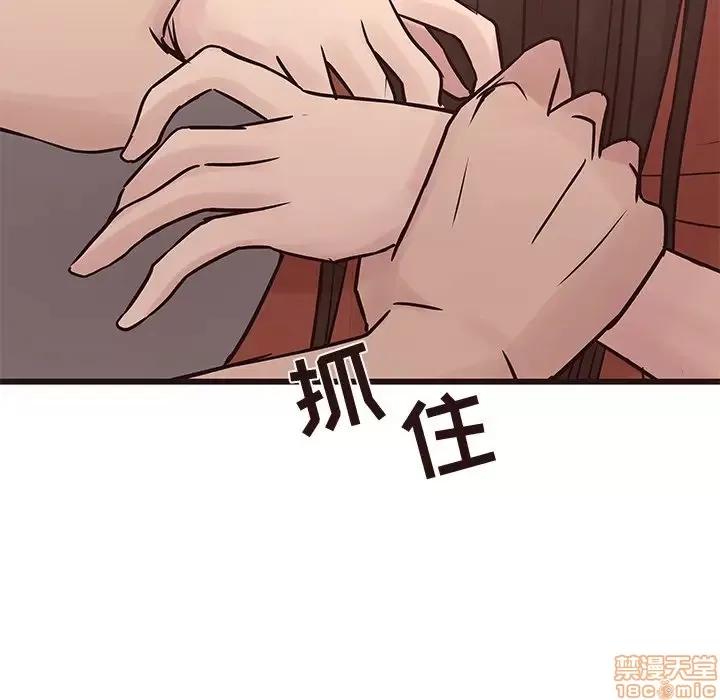 笨蛋哥哥 笨蛋哥哥 34 第80页