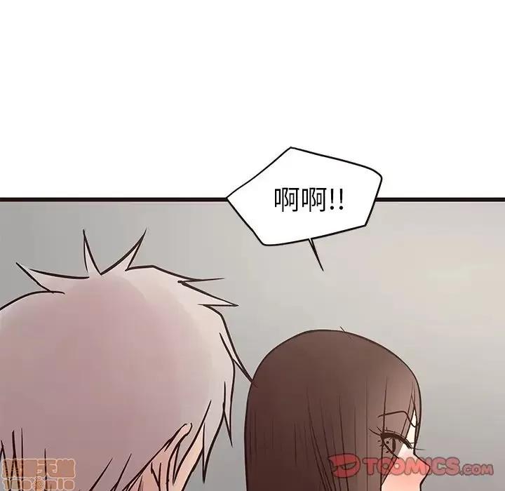 笨蛋哥哥 笨蛋哥哥 34 第81页