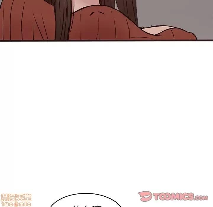 笨蛋哥哥 笨蛋哥哥 34 第93页
