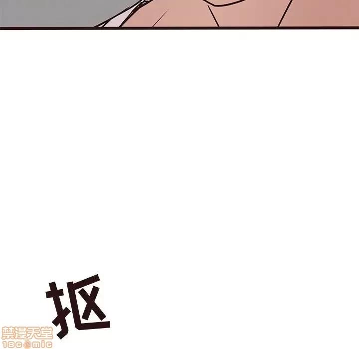 笨蛋哥哥 笨蛋哥哥 34 第95页