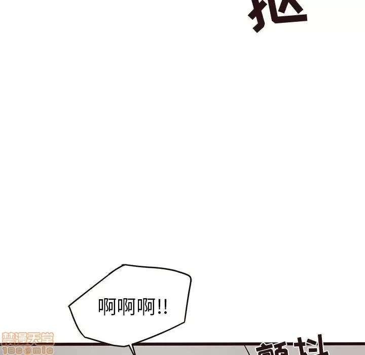 笨蛋哥哥 笨蛋哥哥 34 第97页