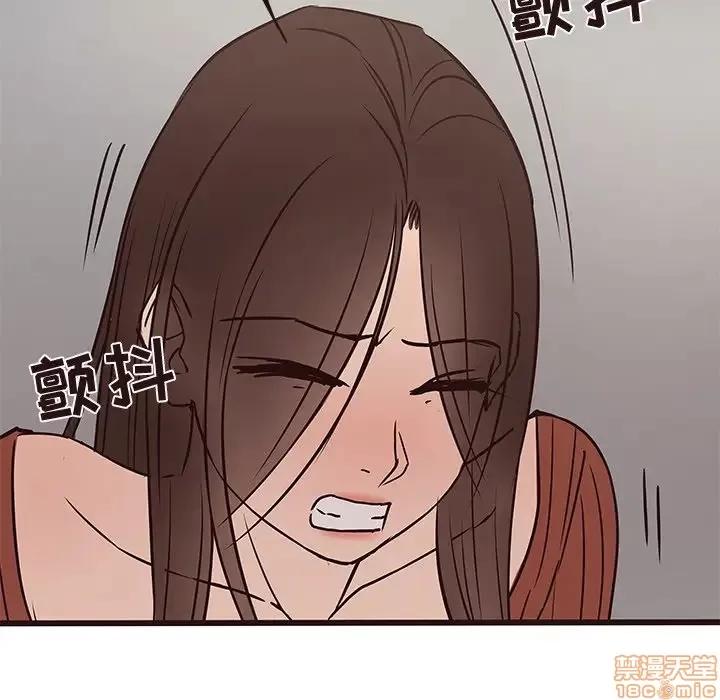 笨蛋哥哥 笨蛋哥哥 34 第98页
