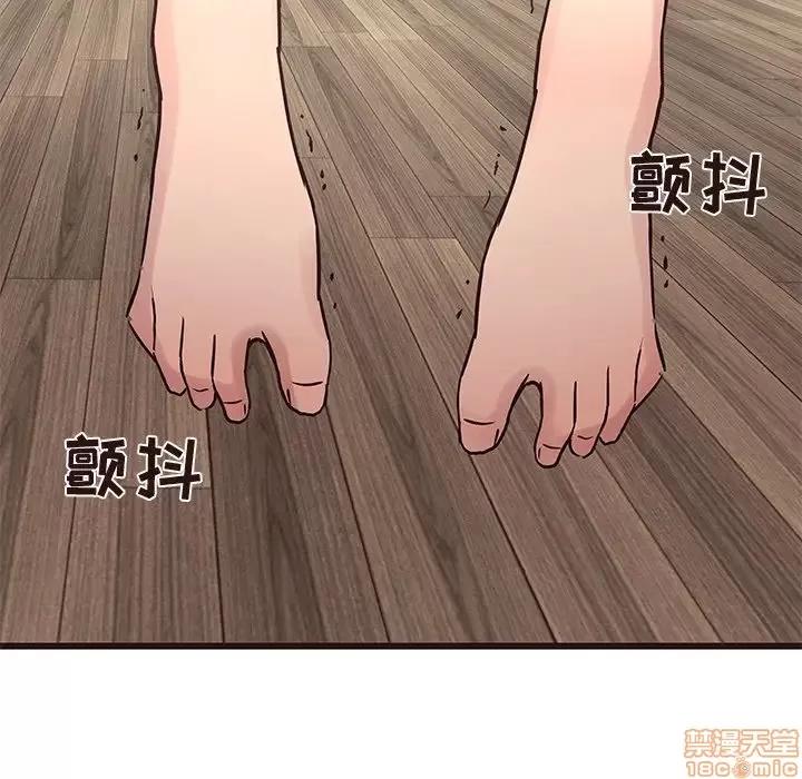 笨蛋哥哥 笨蛋哥哥 34 第100页