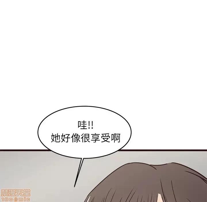 笨蛋哥哥 笨蛋哥哥 34 第101页