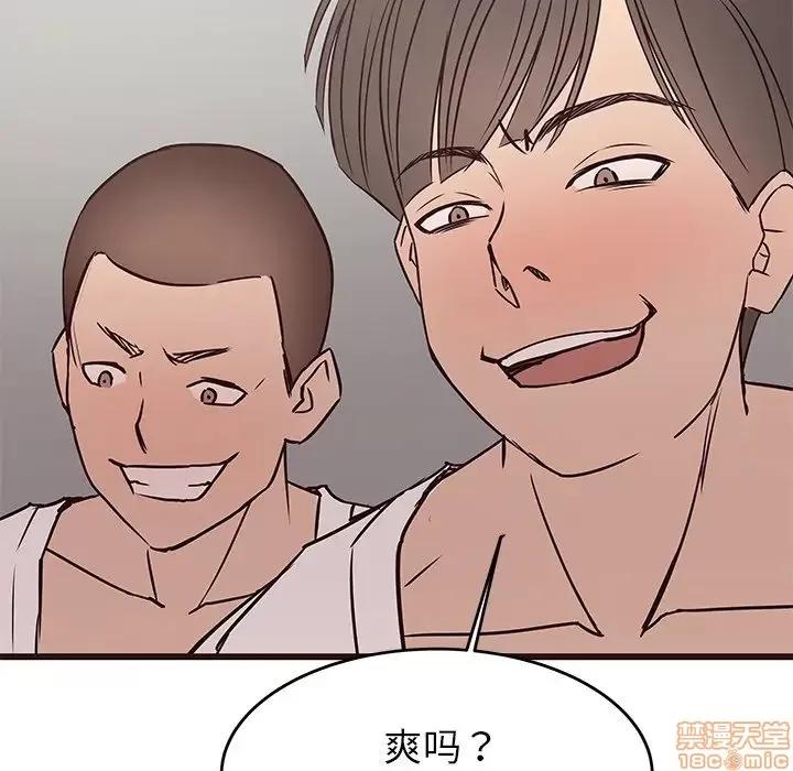 笨蛋哥哥 笨蛋哥哥 34 第102页