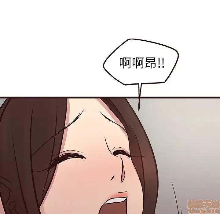 笨蛋哥哥 笨蛋哥哥 34 第112页