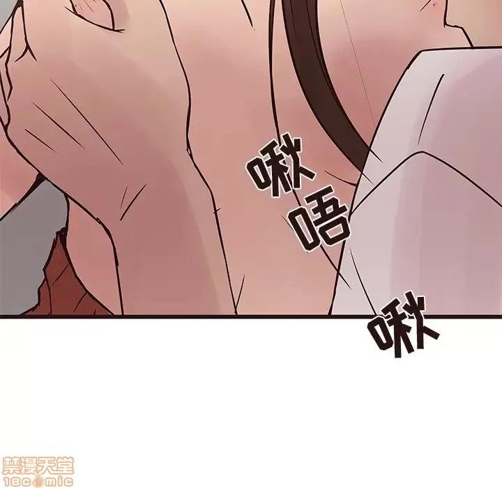 笨蛋哥哥 笨蛋哥哥 34 第115页