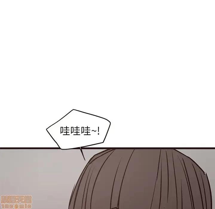 笨蛋哥哥 笨蛋哥哥 34 第116页