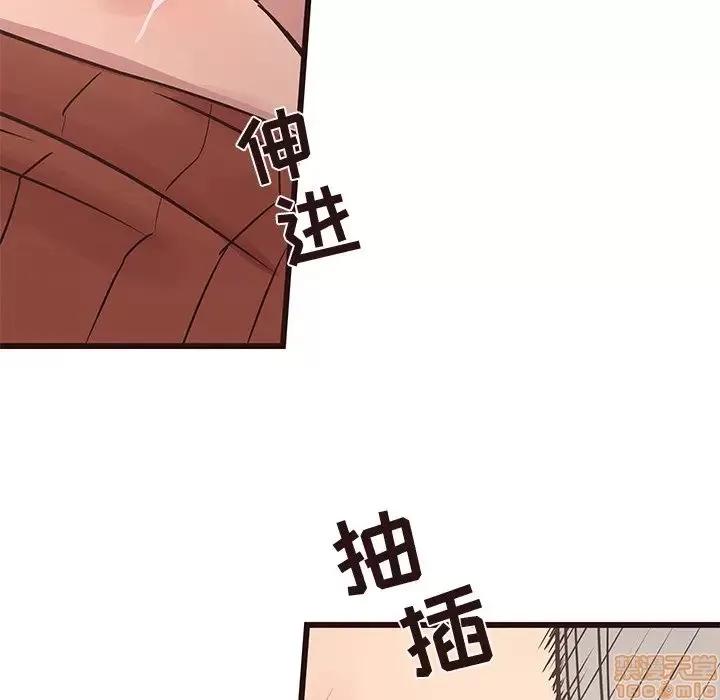 笨蛋哥哥 笨蛋哥哥 34 第121页