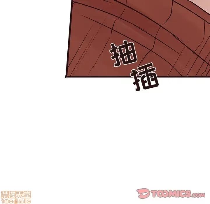 笨蛋哥哥 笨蛋哥哥 34 第123页