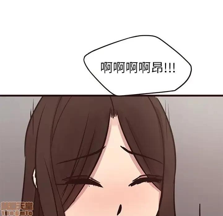 笨蛋哥哥 笨蛋哥哥 34 第124页